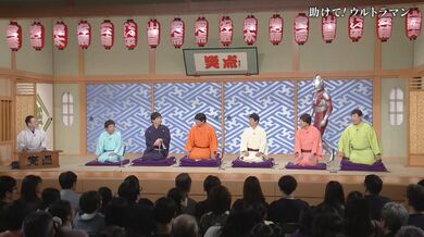JP NEW 20260517-1940-395
