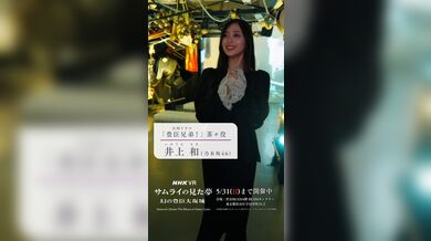 JP NEW 20260518-0340-311