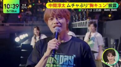 JP NEW 20260518-1040-861