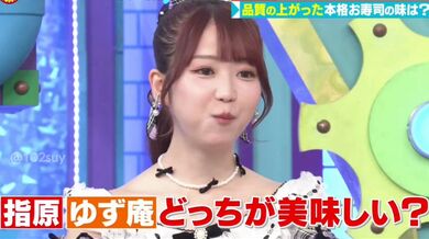 JP NEW 20260518-1140-567