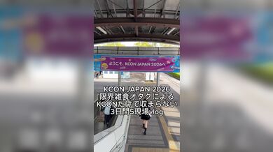 JP NEW 20260518-1440-499
