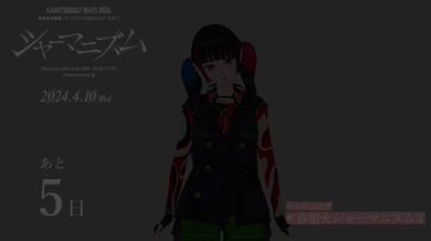 JP NEW 20260518-1840-976