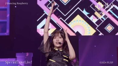 JP NEW 20260519-1340-644