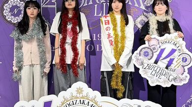 JP NEW 20260519-1340-774