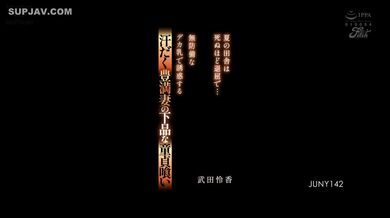 JP NEW 20260519-1640-370