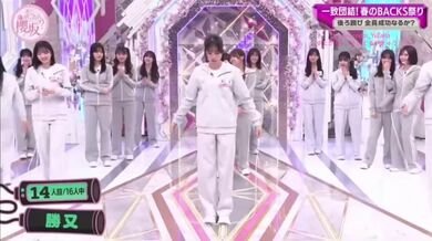 JP NEW 20260519-1840-822