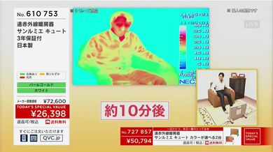 JP NEW 20260520-0440-406