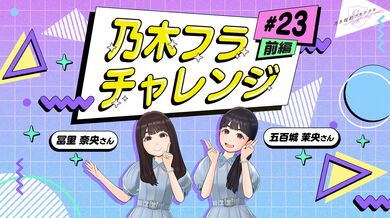 JP NEW 20260520-0440-609