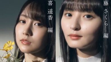 JP NEW 20260520-1640-869