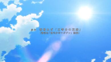 JP NEW 20260521-1140-281