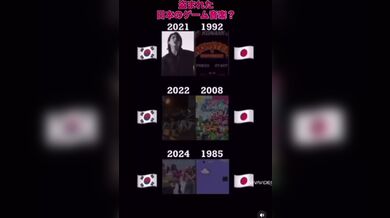 JP NEW 20260521-1140-387