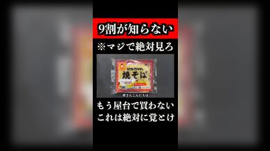JP NEW 20260521-1140-328