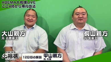 JP NEW 20260521-1340-807