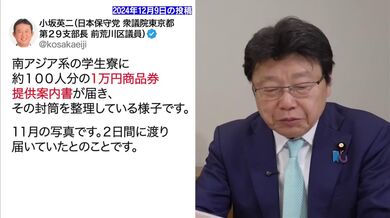 JP NEW 20260521-1340-696