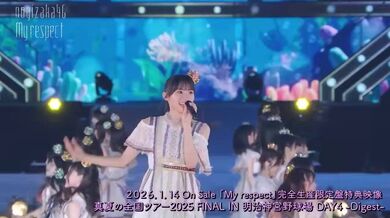 JP NEW 20260521-1340-469