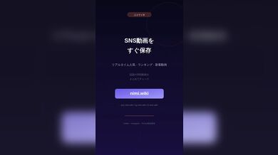JP NEW 20260521-1640-885