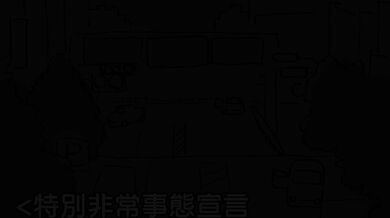 JP NEW 20260522-0440-275
