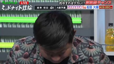 JP NEW 20260523-0040-395