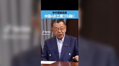 JP NEW 20260523-0340-963