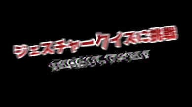 JP NEW 20260523-0740-869