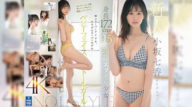 JP TWITTER PORN VIDEOS 00149820