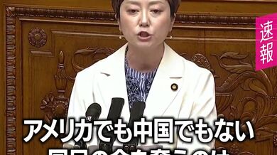 JP NEW 20260523-2340-606