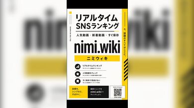 JP NEW 20260524-0440-734