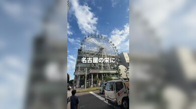 JP NEW 20260524-0440-237