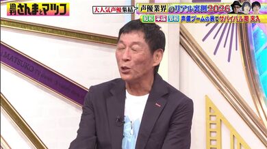JP NEW 20260524-1140-198