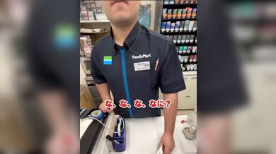 JP NEW 20260524-1540-945