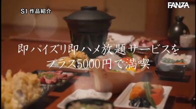 JP NEW 20260524-2111-582