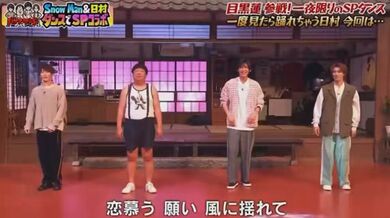 JP NEW 20260525-1341-608