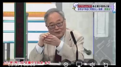 JP NEW 20260526-0040-629