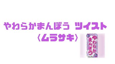 JP NEW 20260526-1012-539