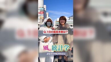 JP NEW 20260526-1040-939