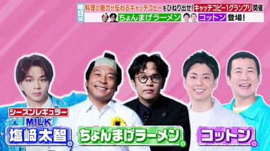 JP NEW 20260526-1040-715