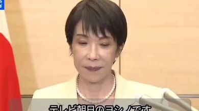JP NEW 20260526-1440-614