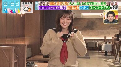 JP NEW 20260527-0440-514