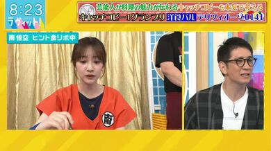 JP NEW 20260527-0840-886
