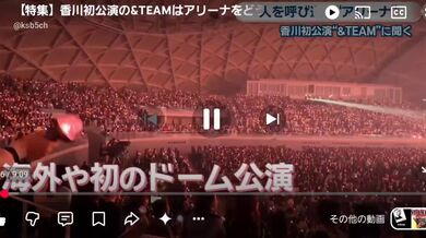 JP NEW 20260527-0940-713