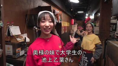 JP NEW 20260527-1543-602