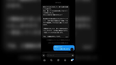 JP NEW 20260527-2040-903