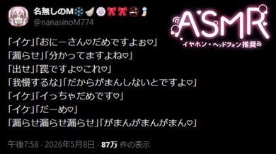 JP NEW 20260528-0740-569