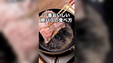 JP NEW 20260528-1140-681