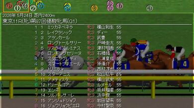 JP NEW 20260528-1140-466