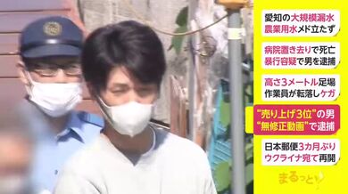 JP NEW 20260528-1340-168