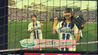 JP NEW 20260528-1940-999