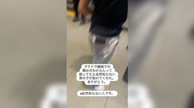 JP NEW 20260529-1040-425