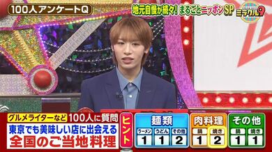 JP NEW 20260530-1540-262