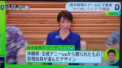JP NEW 20260603-1540-740